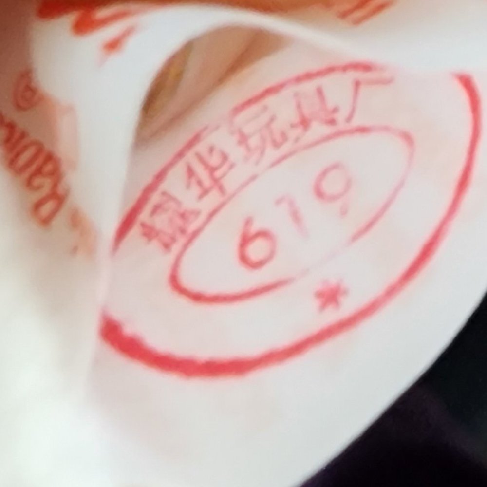 TY Beanie Babies - Rare Wise The Owl Date Errors! - Picture 9 of 10